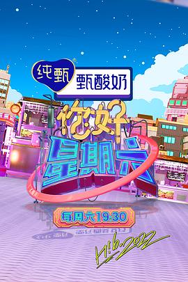 水上游击队水妹神龙