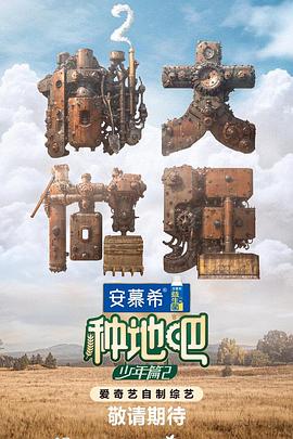 《深不可测by紫陌小说在线全文免费阅读笔趣》| 万里昌代最近 - 枪战片BD